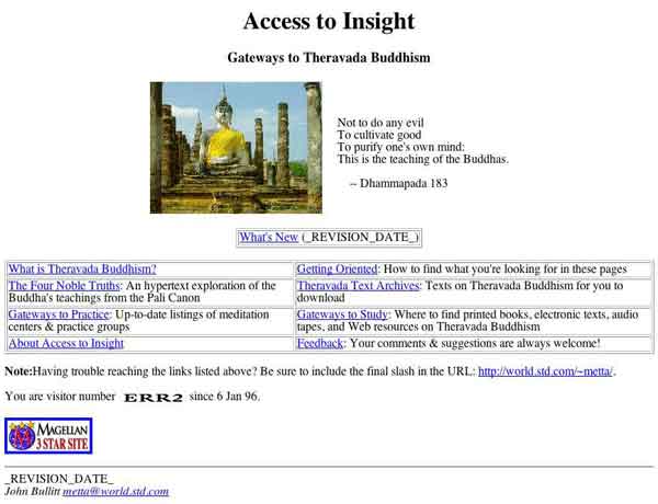 Picture of ATI home page, July 1996